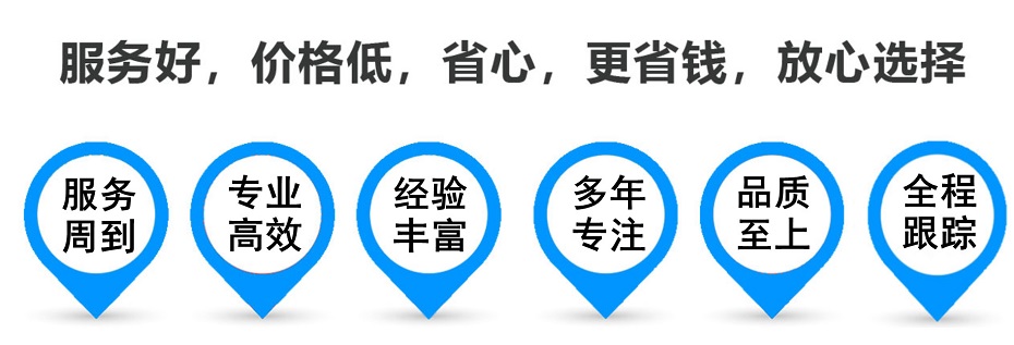 浚县货运专线 上海嘉定至浚县物流公司 嘉定到浚县仓储配送